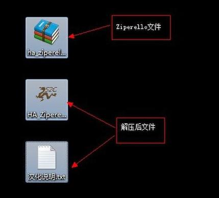 如何破解压缩文件密码,小编教你如何破解带有密码的压缩包