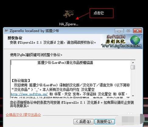 如何破解压缩文件密码,小编教你如何破解带有密码的压缩包