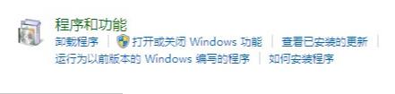 win7如何重装ie浏览器