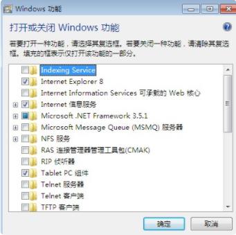 win7如何重装ie浏览器