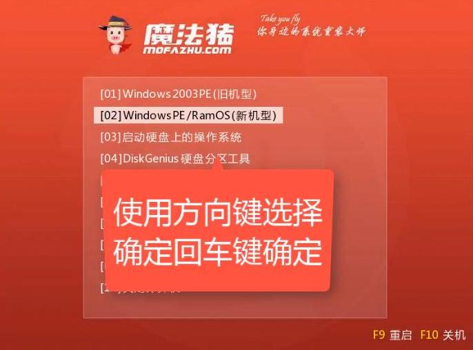 教你电脑重装系统教程win10系统