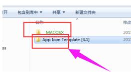 tlc,小编教你文件名变成绿色怎么解决