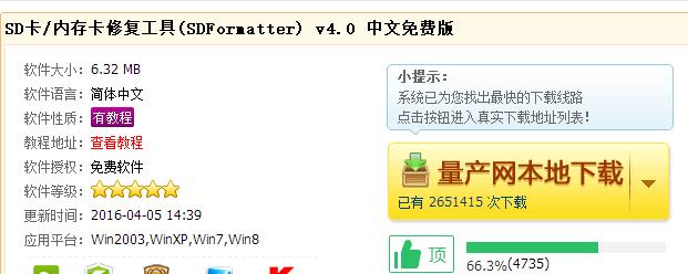usb读卡器读不出来怎么办,小编教你解决的办法
