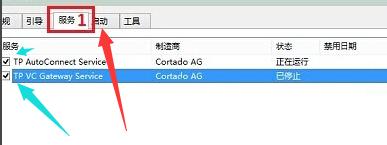 小编教你解决win10开机黑屏