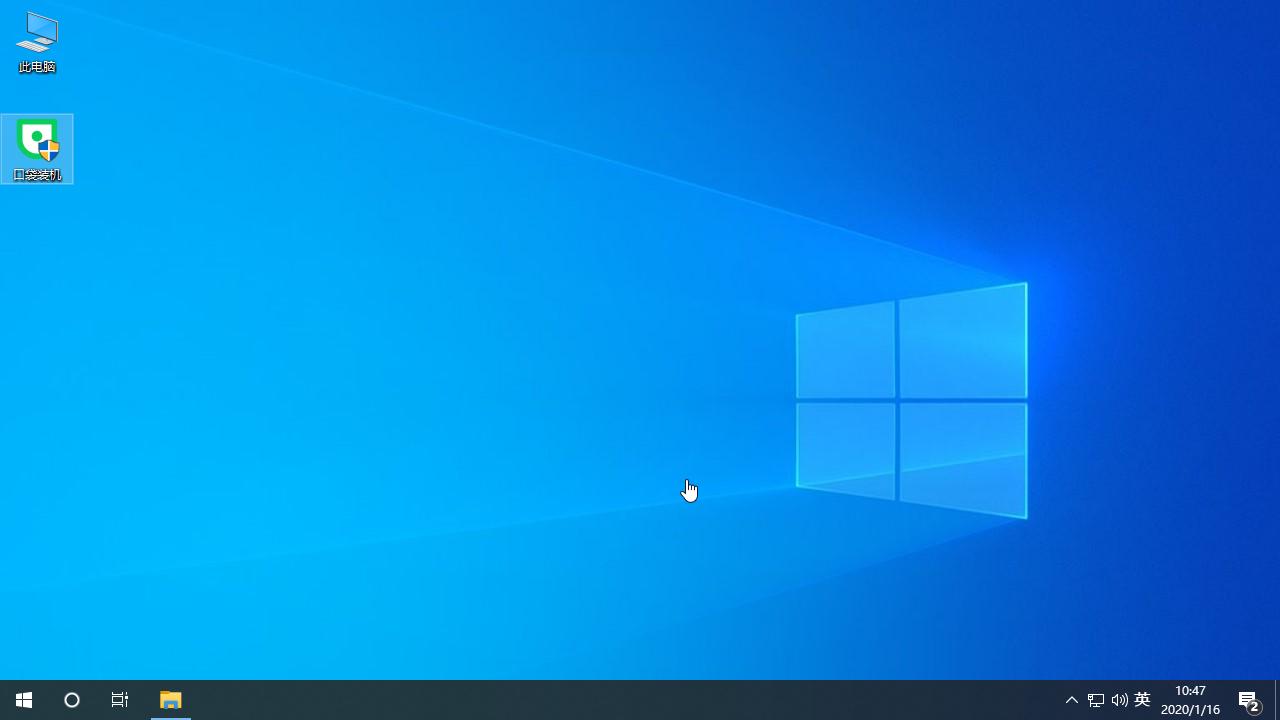 一学就会的笔记本win7怎么升级到win10