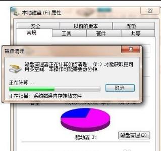 小编详解电脑开机蓝屏怎么办