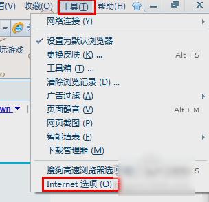 如何设置主页,小编教你怎么设置浏览器主页