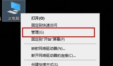 win10家庭版无法更改网络id