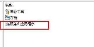 win10家庭版无法更改网络id