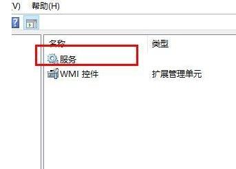 win10家庭版无法更改网络id