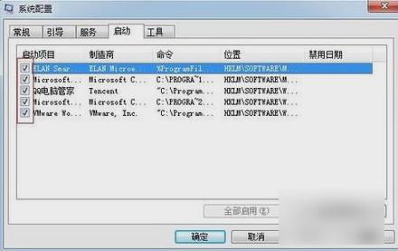 开机启动项,小编教你怎么设置开机启动项