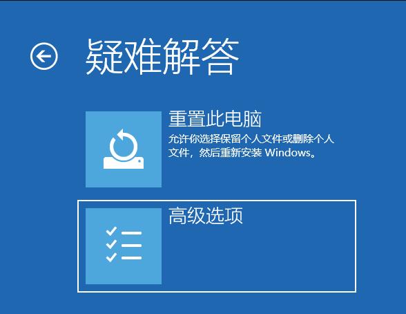 win10强制进入安全模式的操作方法