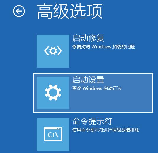 win10强制进入安全模式的操作方法
