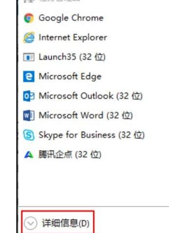 win10更新闪黑屏怎么回事