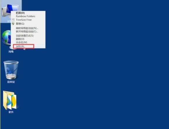 win7系统提示dll不是有效的win32应用程序的解决方法