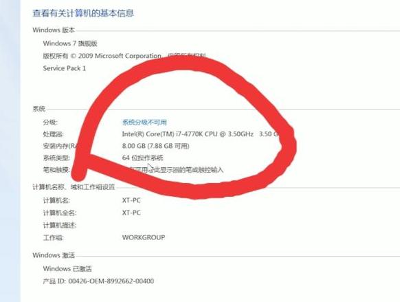 win7系统提示dll不是有效的win32应用程序的解决方法