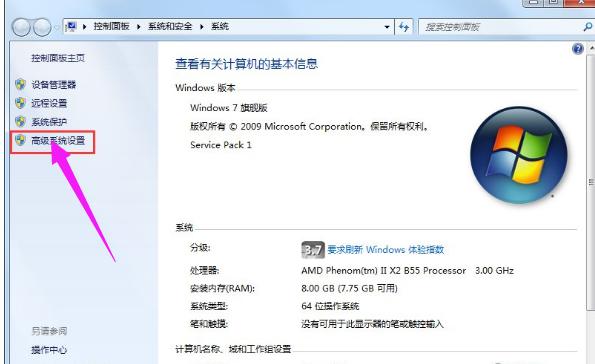 电脑提示虚拟内存不足怎么办 虚拟内存不足解决方法