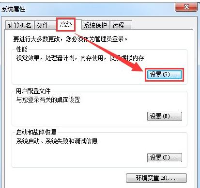 电脑提示虚拟内存不足怎么办 虚拟内存不足解决方法