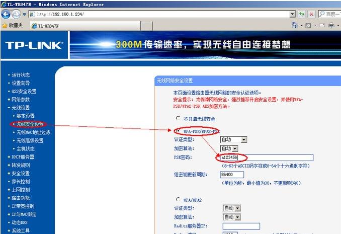 wifi信号满格但网速慢是怎么回事 网速慢的解决方法