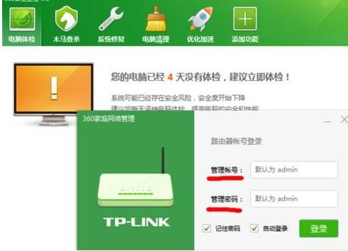 wifi信号满格但网速慢是怎么回事 网速慢的解决方法