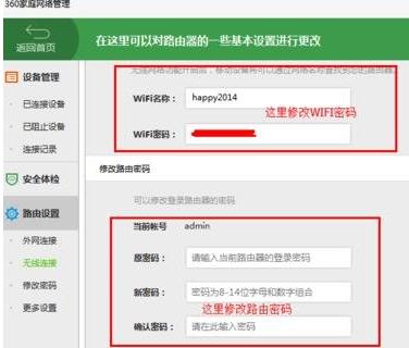 wifi信号满格但网速慢是怎么回事 网速慢的解决方法