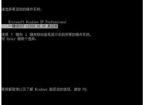一键ghost如何还原,小编教你电脑一键ghost如何还原