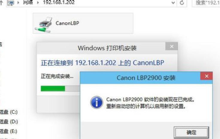 win10添加网络打印机,小编教你win10添加网络打印机的方法