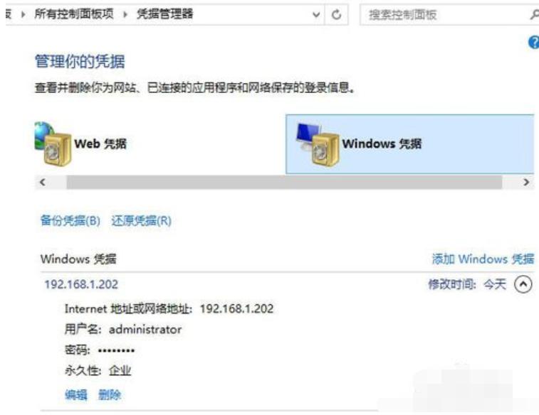 win10添加网络打印机,小编教你win10添加网络打印机的方法