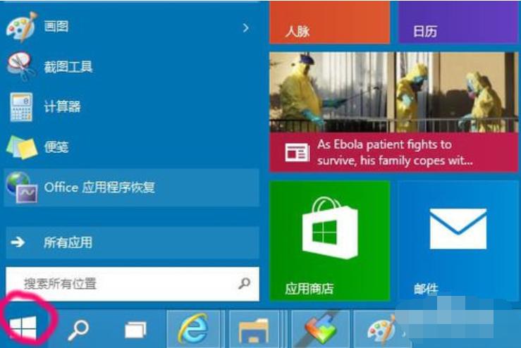 win10添加网络打印机,小编教你win10添加网络打印机的方法