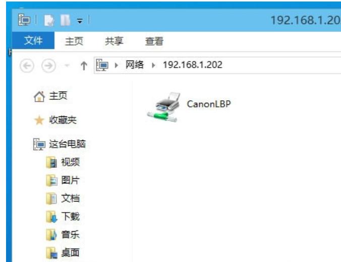 win10添加网络打印机,小编教你win10添加网络打印机的方法