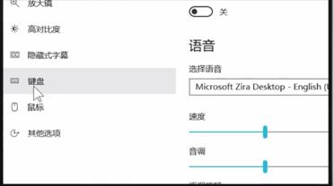 电脑虚拟键盘,小编教你电脑虚拟键盘快捷键