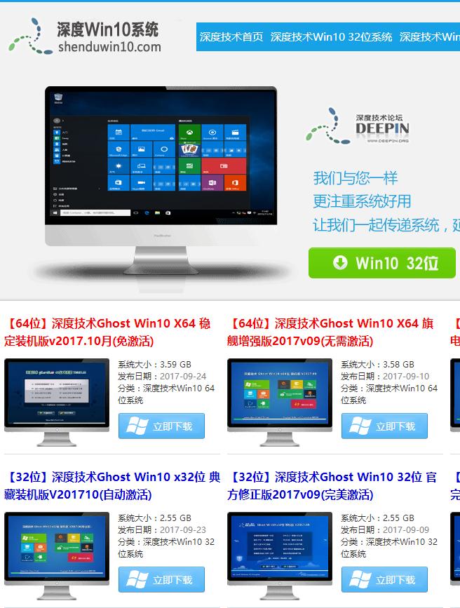 小编教你新手win10 iso系统怎么安装