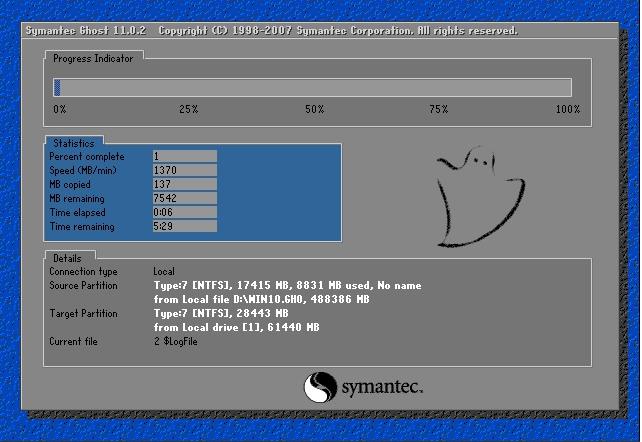 小编教你新手win10 iso系统怎么安装