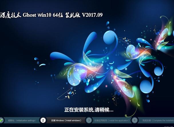 小编教你新手win10 iso系统怎么安装