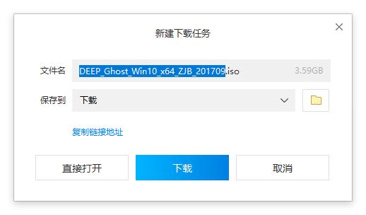 小编教你新手win10 iso系统怎么安装