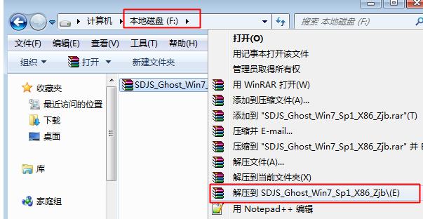 小编教你新手win10 iso系统怎么安装