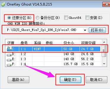 小编教你新手win10 iso系统怎么安装