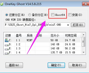 小编教你新手win10 iso系统怎么安装
