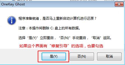 小编教你新手win10 iso系统怎么安装