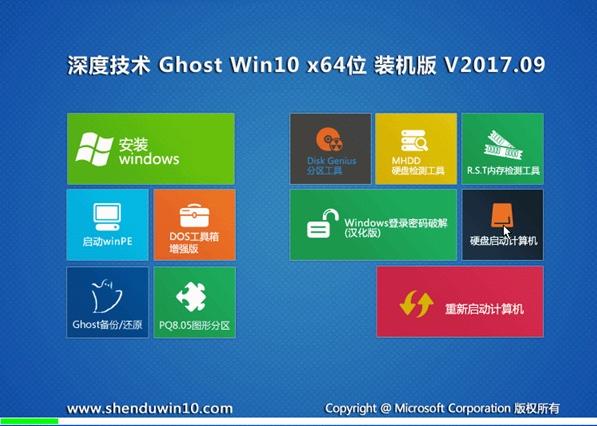 小编教你新手win10 iso系统怎么安装