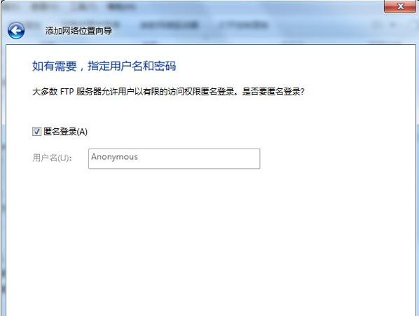 小编教你win7网上邻居怎么添加