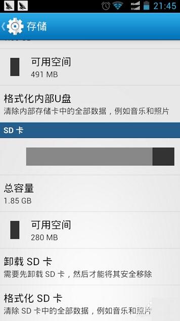 内存卡怎么格式化 内存卡格式化方法介绍