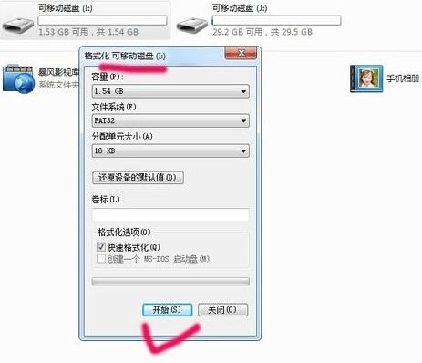 内存卡怎么格式化 内存卡格式化方法介绍