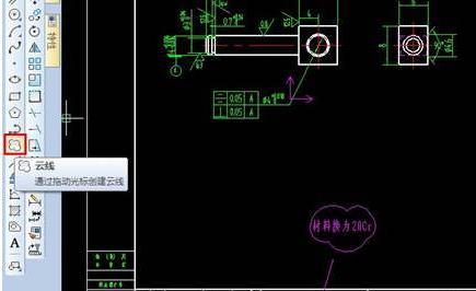 cad快捷键命令大全,小编教你cad有哪些快捷键