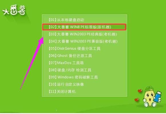 三星笔记本重装系统,小编教你三星笔记本怎么重装win10系统
