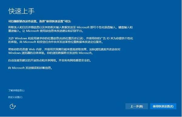 三星笔记本重装系统,小编教你三星笔记本怎么重装win10系统