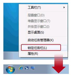 win7快速启动栏怎么添加 教你Win7如何添加快速启动栏