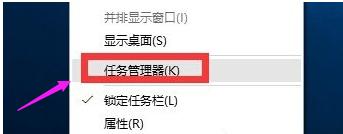 win10开始菜单没反应,小编教你Win10开始菜单无响应怎么办