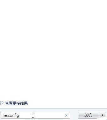 win7解除安全模式的步骤教程
