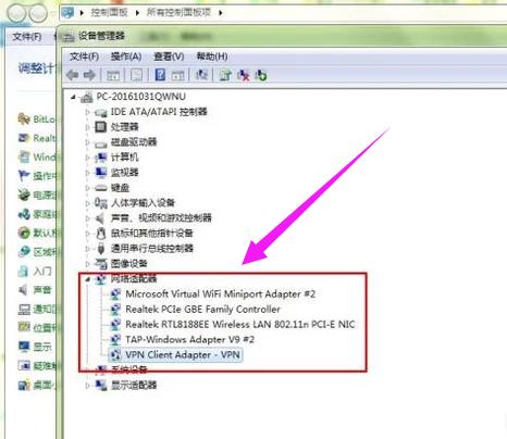 宽带连接错误769,小编教你宽带连接错误769怎么解决
